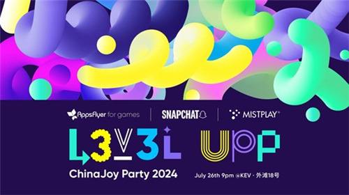 AppsFlyer for games 重磅亮相 2024 ChinaJoy，释放游戏场超能增长潜力！