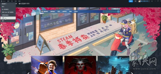 steam家庭怎么开 steam新家庭共享在哪设置