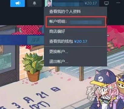 steam家庭共享怎么用 steam家庭共享邀请好友教程