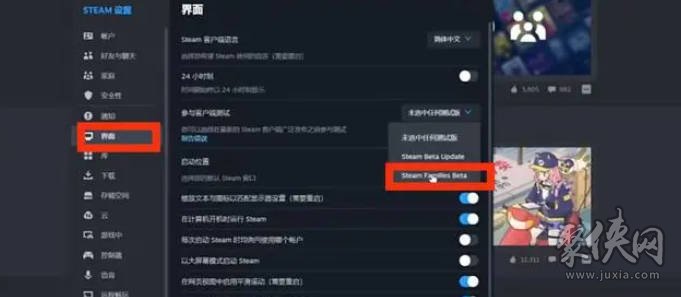 steam家庭共享怎么用 steam家庭共享邀请好友教程