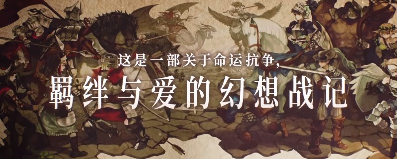 《圣兽之王》戴亚格尔夫镇出售什么