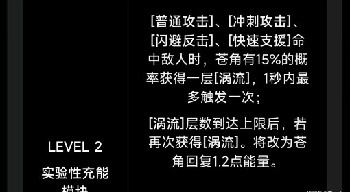 《绝区零》1.0全A级角色关键及必要命座介绍