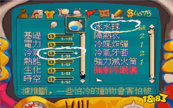 太回忆杀啦！大宇经典游戏《阿猫阿狗》将登陆Steam！人生记忆游戏！