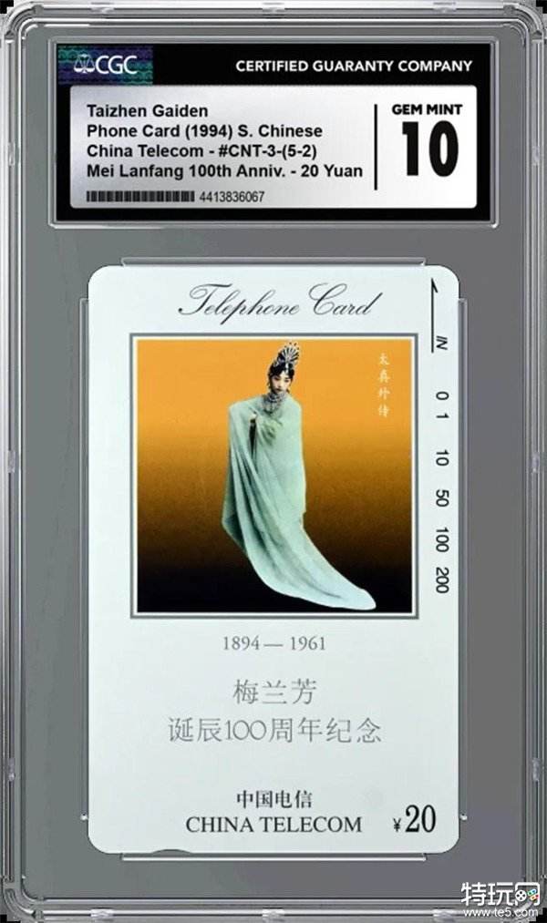 CGC Cards确认参展2024 CAWAE