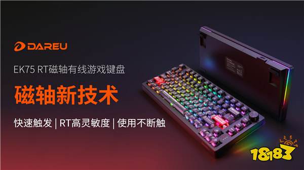 达尔优确认参展2024 eSmart，与您相聚E7-S701 精彩可期！