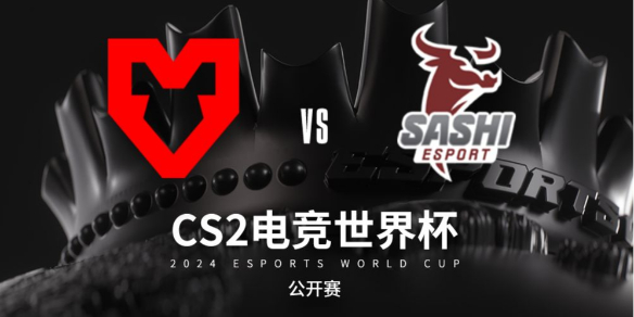 2024csgo沙特杯7月17日19点35-csgo沙特杯小组赛MOUZ vs Sashi视频介绍