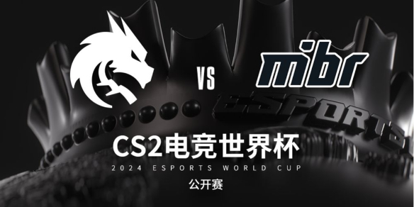 2024csgo沙特杯7月18日02点-csgo沙特杯小组赛Spirit vs MIBR视频介绍 