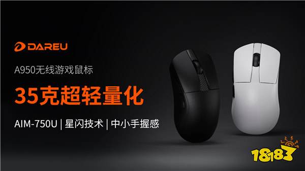 达尔优确认参展2024 eSmart，与您相聚E7-S701 精彩可期！