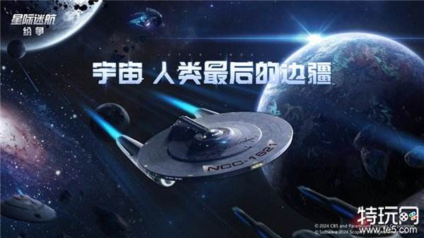 世纪天成将在2024 ChinaJoy BTOC互动娱乐馆再续精彩！