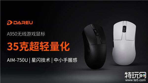 达尔优确认参展2024 eSmart，与您相聚E7-S701 精彩可期！