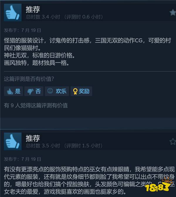 《祇：女神之道》Steam特别好评 好评率为83% 战斗出彩