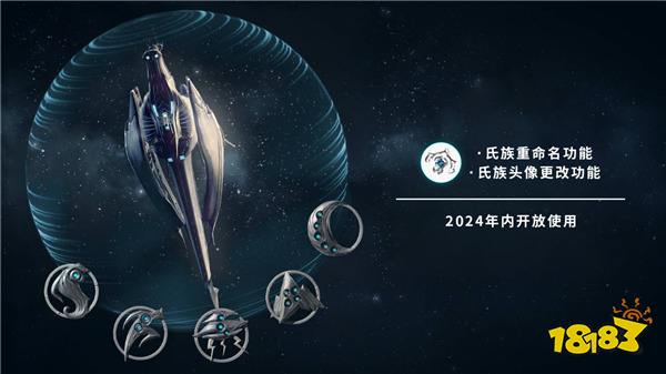 TennoCon 2024圆满收官，年度版本「星际战甲：1999」将于冬季到来！