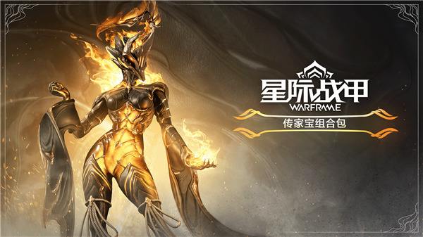 TennoCon 2024圆满收官，年度版本「星际战甲：1999」将于冬季到来！