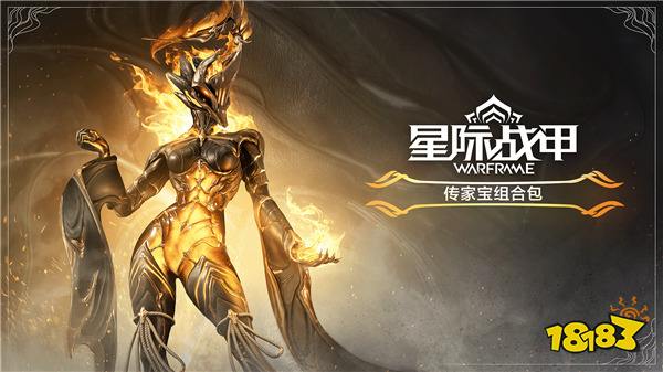 TennoCon 2024圆满收官，年度版本「星际战甲：1999」将于冬季到来！