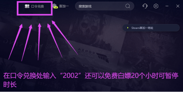 Steam锁国区游戏/Steam换区入库图文步骤教程 超简单教程分享 