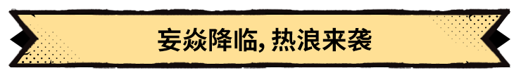 《超进化物语2》全新版本即将上线