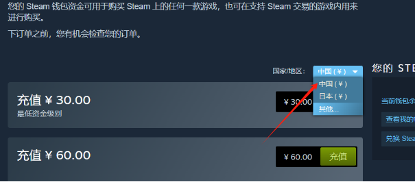 Steam锁国区游戏/Steam换区入库图文步骤教程 超简单教程分享 