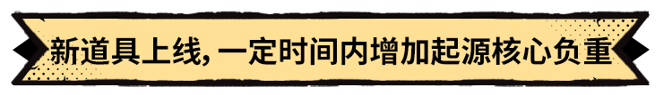 《超进化物语2》全新版本即将上线