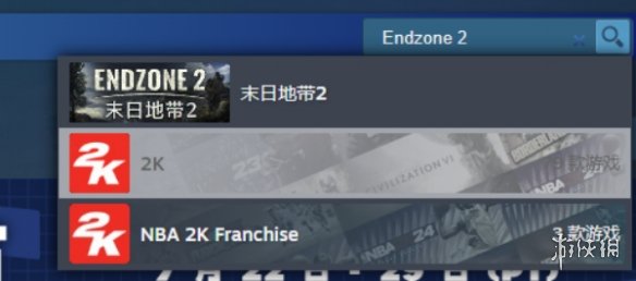 末日地带2steam英文名叫什么-末日地带2steam英文名称介绍