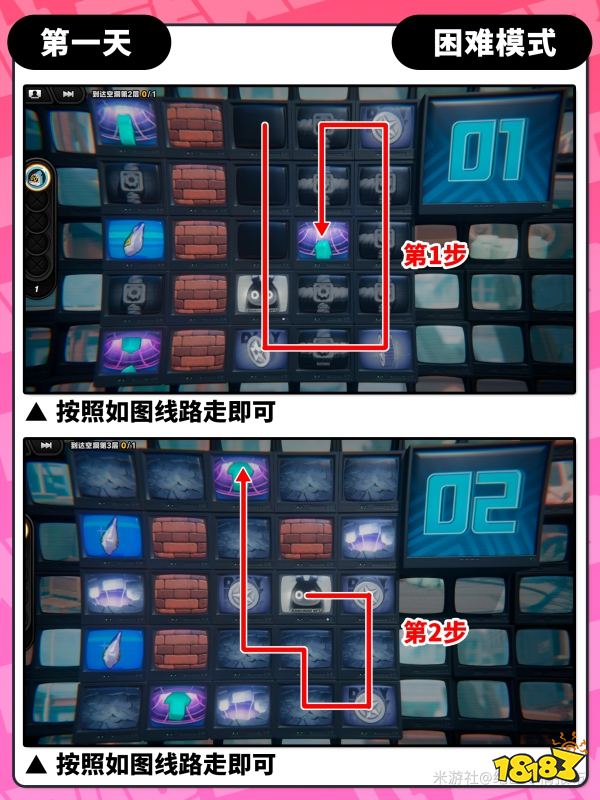 绝区零注意脚下安全第一关困难模式攻略 第一关困难模式路线图