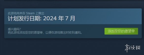 毛绒天使疗愈人生steam多少钱-steam售价介绍