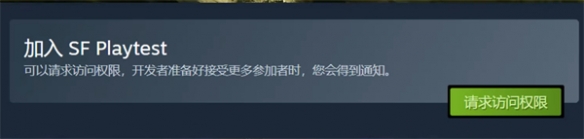 战锤40K极速狂飙测试怎么申请-战锤40K极速狂飙测试申请方法