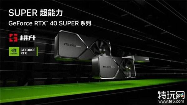 《鸣潮》DLSS 评测！耕升RTX 40 SUPER系列可实现高帧率游戏体验