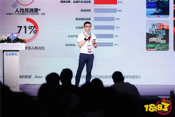 “剧变N次方”——2024ChinaJoy短剧创新论坛圆满召开