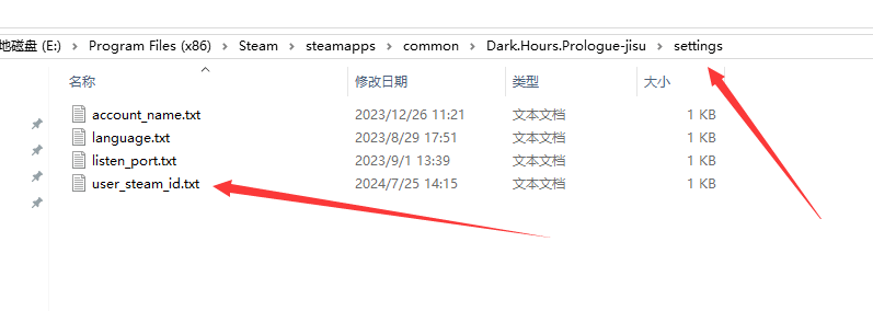 《至暗时刻：序幕》游侠对战平台联机教程