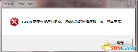 steam连不上服务器怎么办