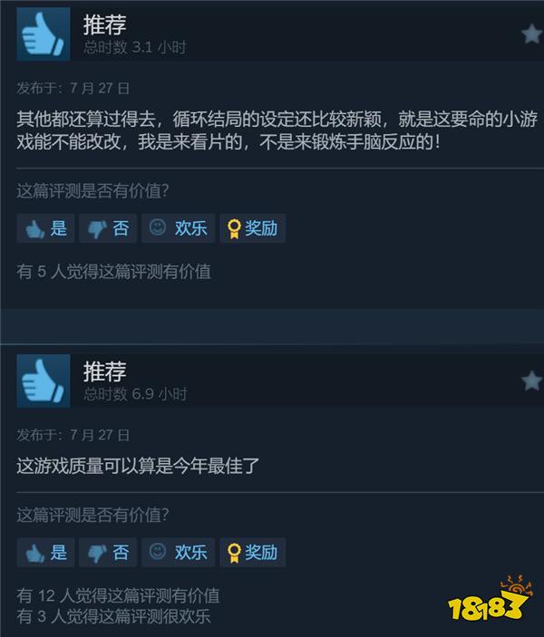 真人互动也有名作？《导演模拟器》Steam特别好评！