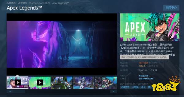 知错但不改？《Apex》总监承认游戏中存在作弊问题！