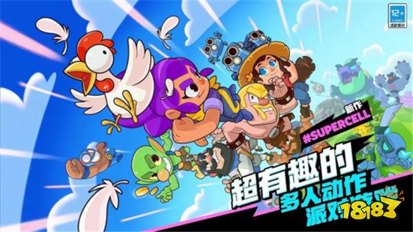 Supercell爆款《爆裂小队》强势登陆ChinaJoy，引爆游戏新热潮！