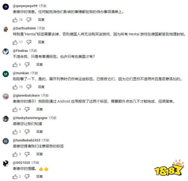 LGBT的报复？《黑神话》steam页面遭恶意添加不良标签：部分玩家无法购买