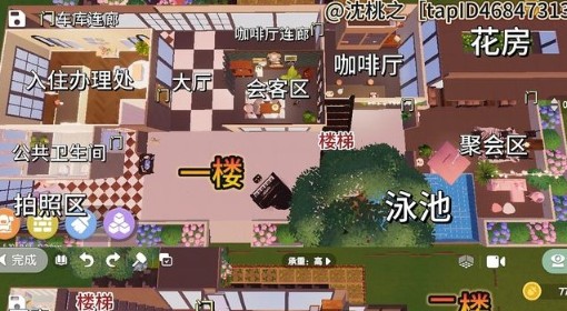 《心动小镇》民宿型住宅布局分享