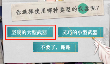 《梦幻模拟战》六周年网页活动链接入口分享