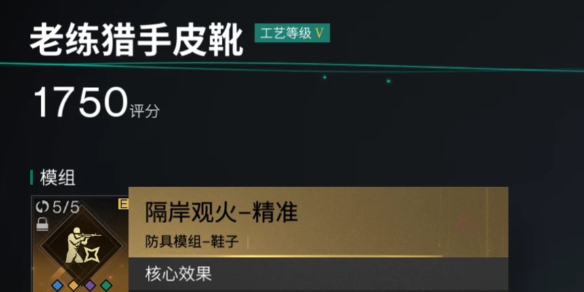 七日世界弱点流配装分享-七日世界弱点流配装攻略 