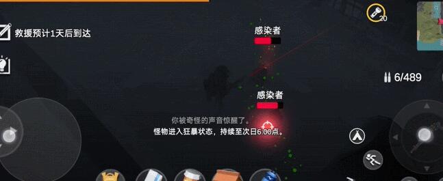 《行荒之路》汽油快速获取攻略