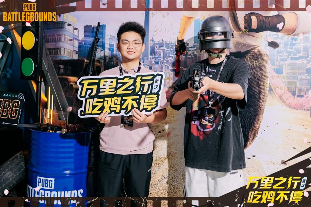 “万里之行，吃鸡不停”PUBG武汉线下活动圆满收官