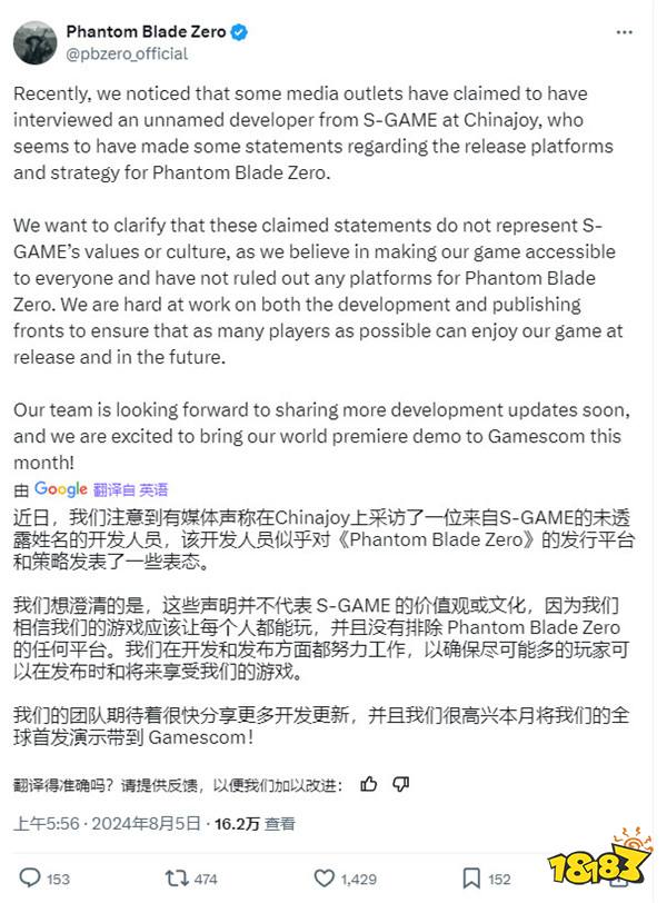 没人想要Xbox？《影之刃零》官方澄清开发者言论