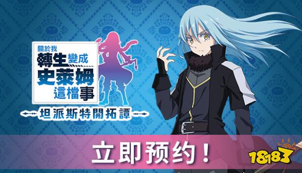 ​183新游速递|喵勒比，启动！可爱开放世界ARPG《猫咪斗恶龙3》上线！