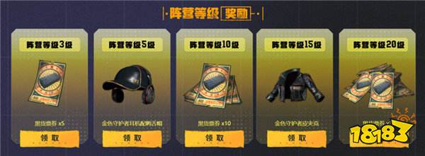 PUBG八月网页活动《绝地寻梦记：并肩作战》开启！探索夏日激战新篇章