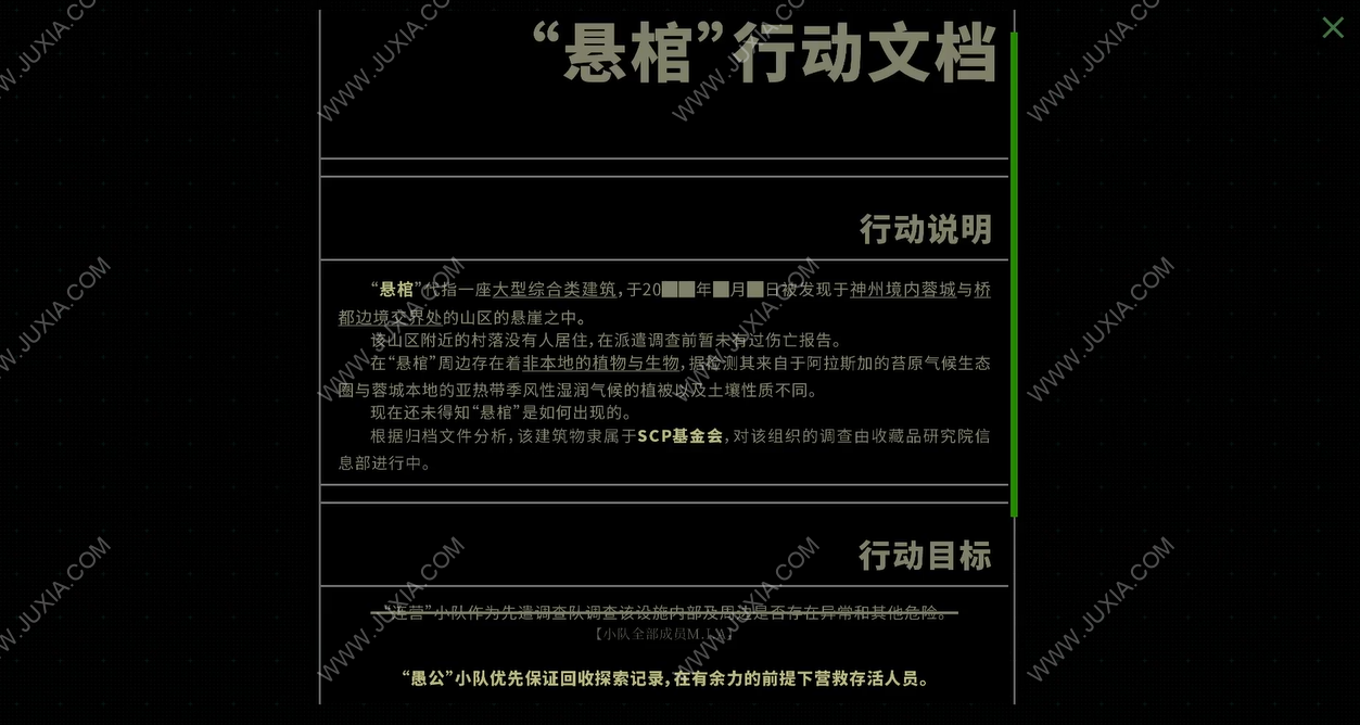 《挣脱：十三号站点》：有点不一样的怪谈游戏