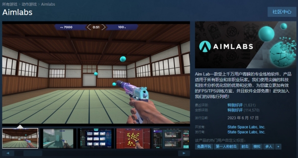 目标实验室英文名叫什么-目标实验室steam英文名介绍