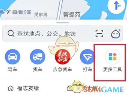 《高德地图》拥堵排行榜功能位置