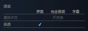 米斯特里亚牧场有中文吗-米斯特里亚牧场支持语言介绍