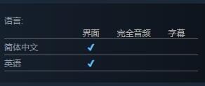 纸袋勇者支持中文吗-纸袋勇者支持语言说明 