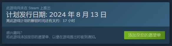 巨人之肩steam什么时候发售-巨人之肩steam发售日期一览