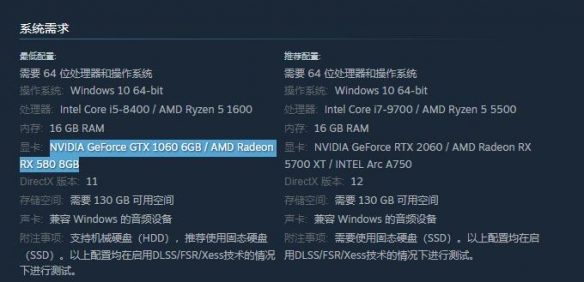 黑神话悟空rx580能玩吗-黑神话悟空rx580运行游戏说明