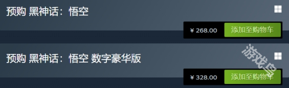 黑神话悟空Steam支持家庭共享吗